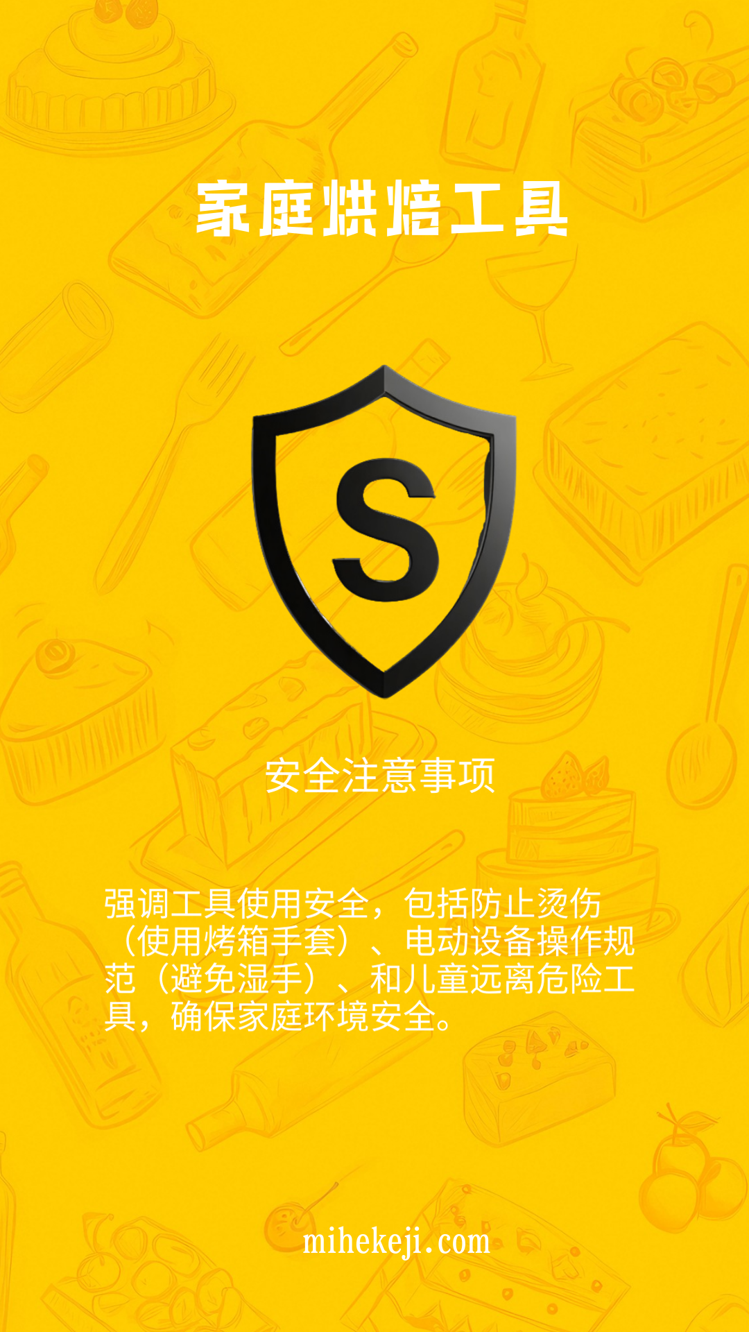 觅合可及 Coze工作流